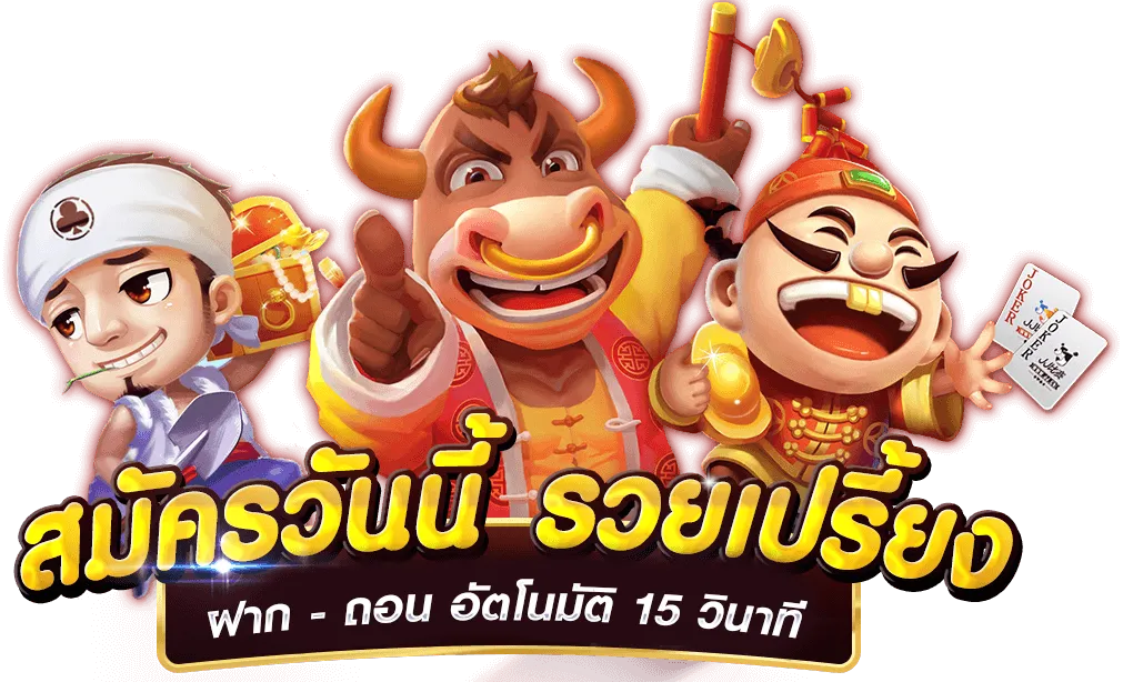 วอ เลท สล็อต 789 ฝาก ถอน true wallet