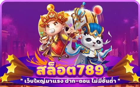 วอ เลท สล็อต 789 ฝาก ถอน true wallet