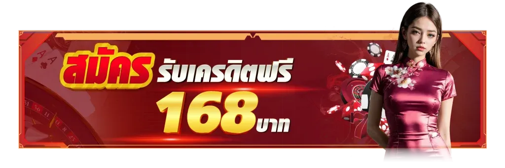 เจ้าสัว 789 สล็อต เครดิต ฟรี 100