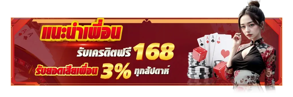 เจ้าสัว 789 สล็อต เครดิต ฟรี 100